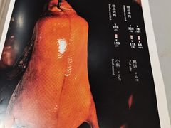 -悦色烤鸭店