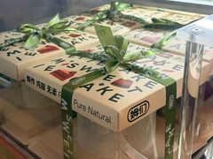 -姆们M Sweetie Cake(三里屯店)