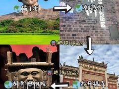 -黄兴南路步行商业街