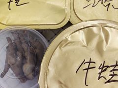 -蝶园·装修中(BFC外滩金融中心店)