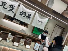 -李山山茶事(景枫店)