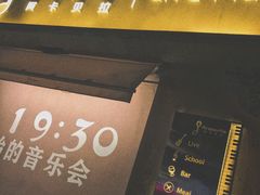 -阿卡贝拉音乐汇(印象城店)
