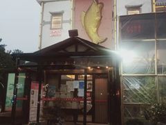 -天怡·鱼工厂(临江店)