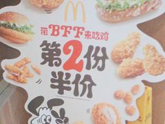 -麦当劳(宝山大厦店)