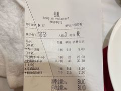 -弘雅饭店