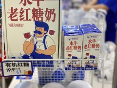 -煲珠公·老红糖珍珠奶茶(长宁龙之梦店)