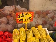 -云峰水果大卖场(汉口西路店)
