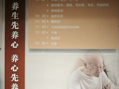 -广东中医药博物馆