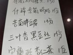 -邢家锅贴老店·非遗·开封菜(金明广场店)