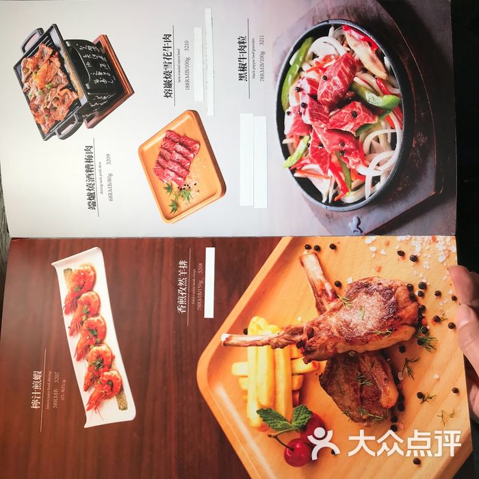 山葵家精致料理寿司吧盐烤香菇图片-北京日本料理-大众点评网