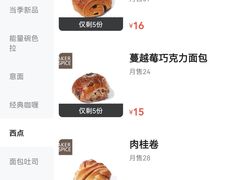 -Wagas沃歌斯(虹桥机场T1店)
