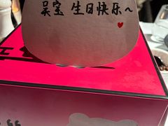 -静宜和她的朋友(星海广场店)