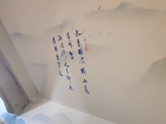 -望庐说·本地菜馆