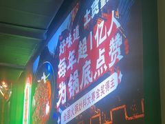 -山悦里 山野·鲜火锅(罗斯福广场店)