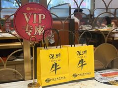 -潮汕大目牛肉火锅(皇岗旗舰店)