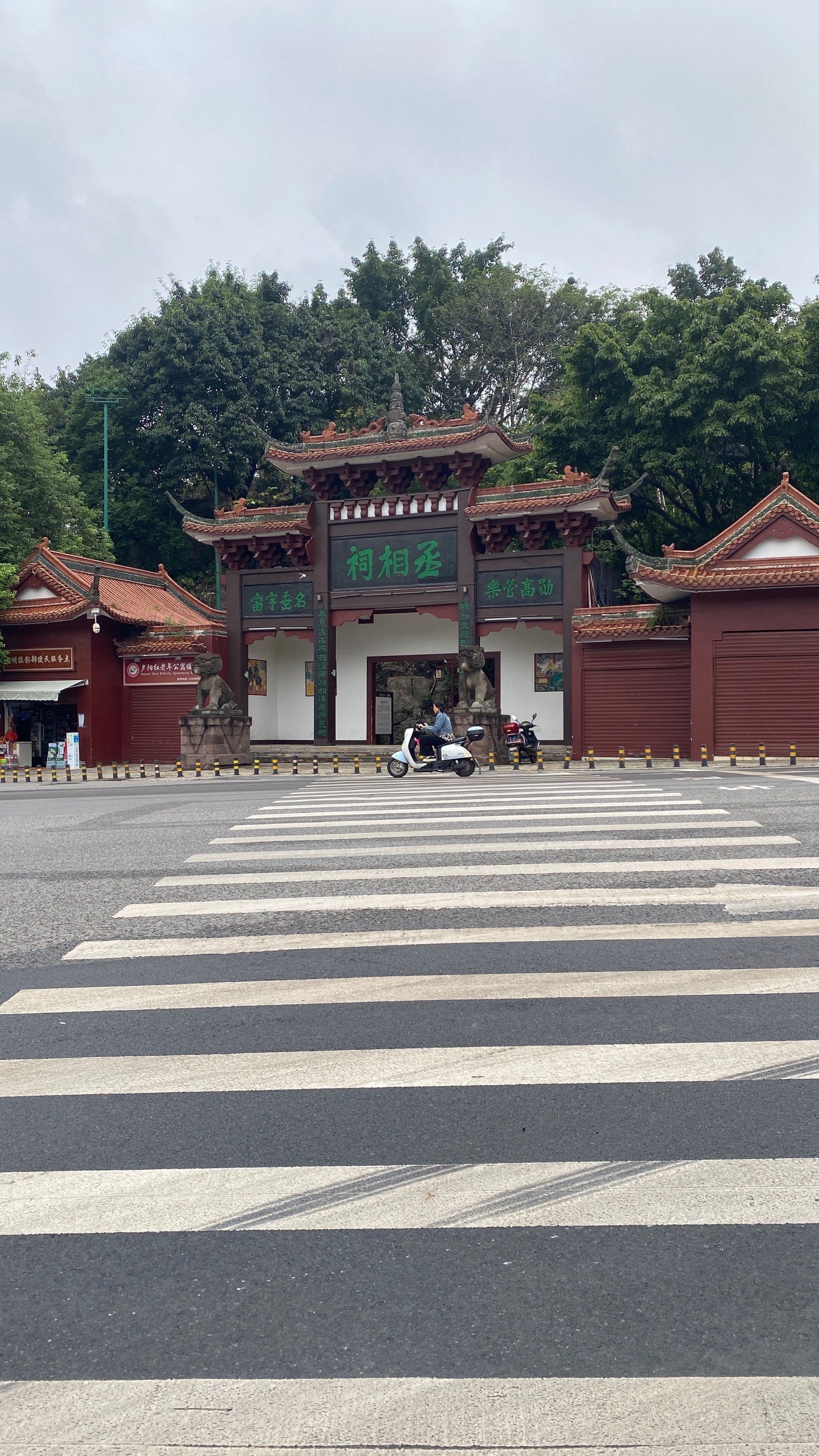 宜宾流杯池公园