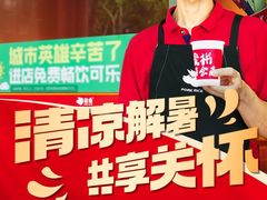 -猪角·闽南猪脚饭(厦门中医院店)
