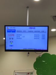 -上海市儿童医院(泸定路院区)