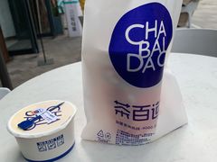 -茶百道(双铁广场店)