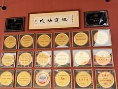 -面辣子·陕西家乡菜(钟楼店)