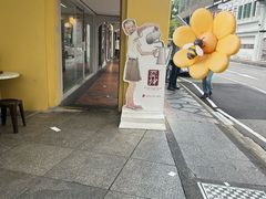 -亚坤(远东广场店)