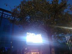 -郑州市第十一中学