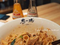 肉臊子-黎一碗大碗手工面(城市立方店)