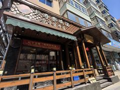 -长寿参鸡汤(朝韩风情街店)