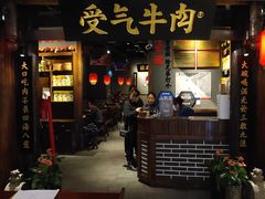 -受气牛肉·重庆耙牛肉(南坪总店)