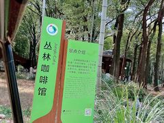 -同里国家湿地公园