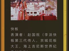 -北京喜剧院