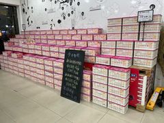 -诚实果品批发行(三星路店)