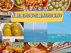 -坛南湾阿强农家乐.海鲜大排档老字号(福州地标美食店)