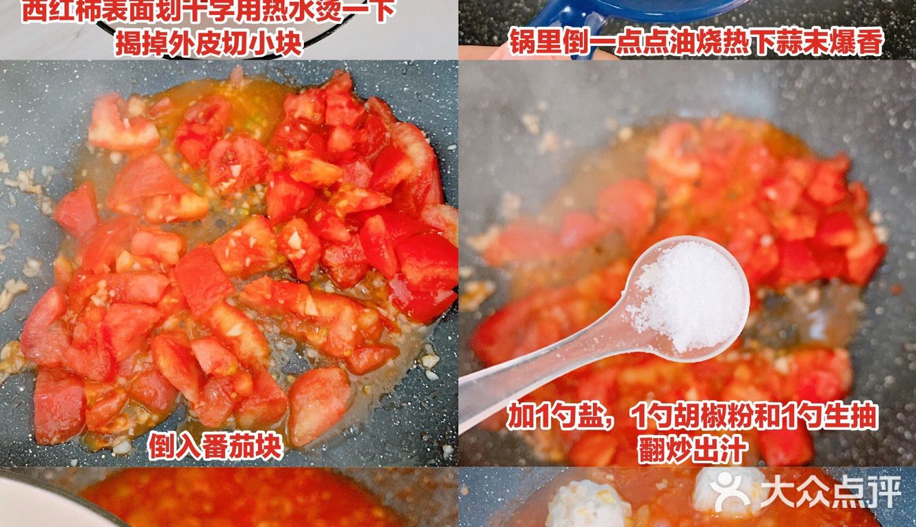 ‼️30道减脂菜—Q弹多汁的番茄浓汤鸡肉丸‼️