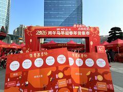 -民盈·国贸城