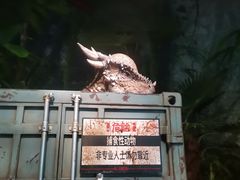 -侏罗纪世界电影特展(广州站)