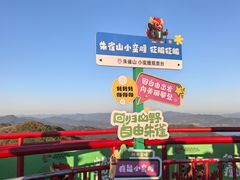 -吉林市朱雀山国家森林公园