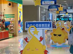 -中贸广场