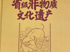 -民信老铺(双皮奶博物馆店)