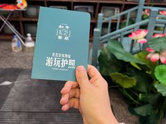 -和平菓局(王府井店)