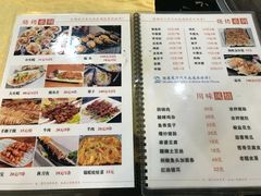 菜单-冯姐生蚝(长隆横琴店)