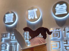 -陕拾叁-西安糕点(大雁塔店)