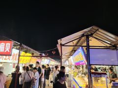 -大学城夜市