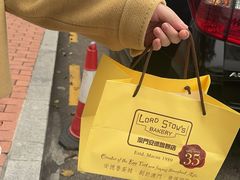 -安德鲁饼店(总店)