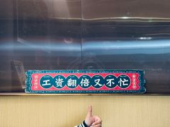 -海底捞火锅(奥森店)
