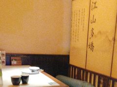 -绿茶餐厅(松江万达店)