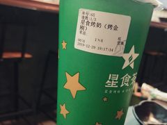 -耐茶 NICE TEA(东城万达店)