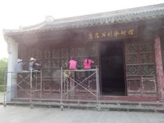 -第一山景区