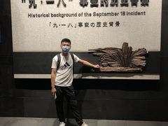 -沈阳“九·一八”历史博物馆