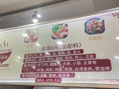 -阿芬卤面(花巷店)